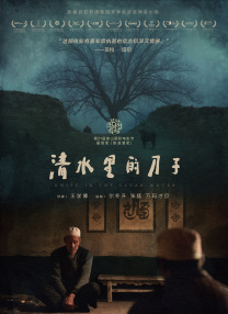在线亚洲日产一区二区